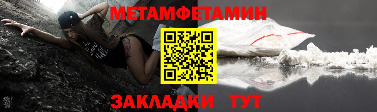 АМФ  Вход с VPN  Кызыл  Amphetamine VHQ 