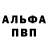 Первитин кристалл Mark Bartz