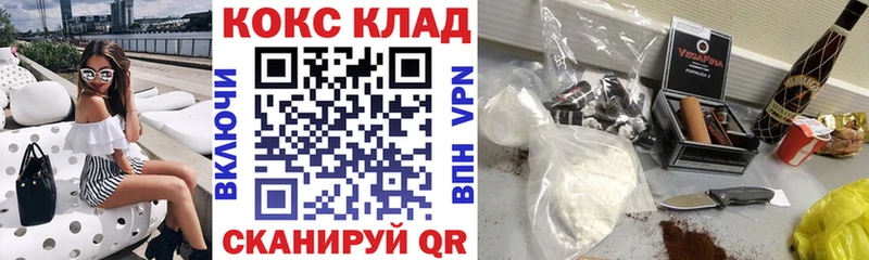 Кокаин Эквадор  маркетплейс какой сайт  Кызыл 