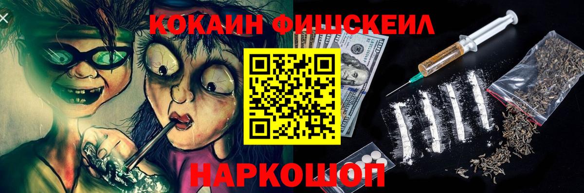 COCAIN 97%  Вход с VPN  Кызыл 