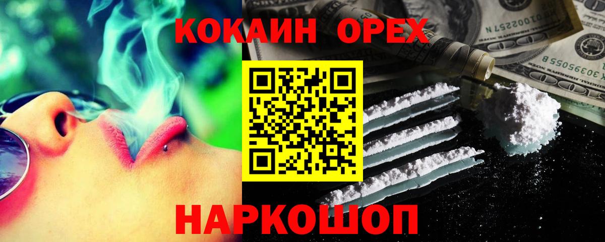 КОКАИН Боливия Кызыл