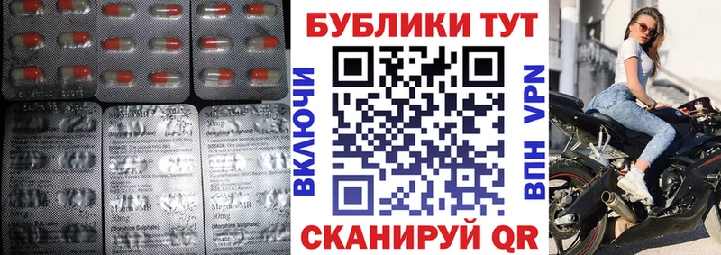 закладки  Кызыл  Экстази TESLA 