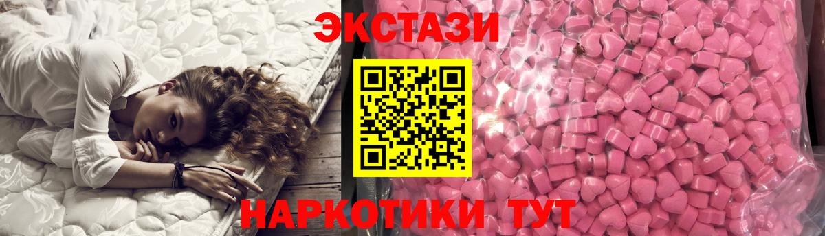 площадка официальный сайт  Экстази таблы  Вход с VPN  Ecstasy  ЭКСТАЗИ 300 mg  Кызыл 