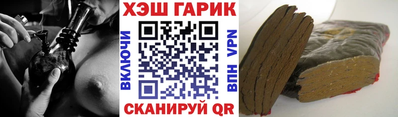 ГАШИШ VHQ где купить Кызыл
