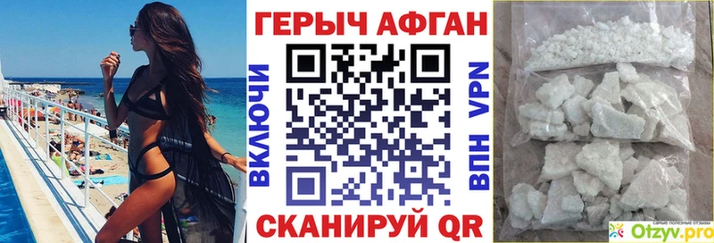 кракен ONION Кызыл ГЕРОИН VHQ