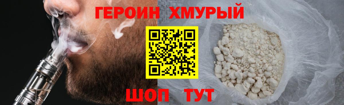 Героин афганец  Вход с VPN  Кызыл 