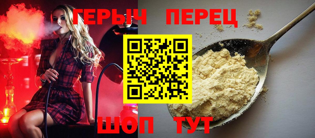 Героин афганец Кызыл