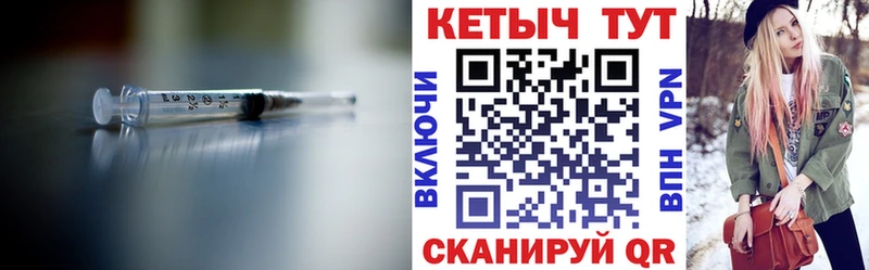 Кетамин ketamine  Кызыл 