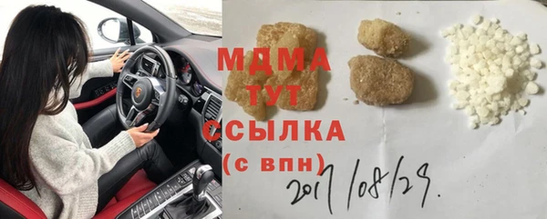 mdpv Верея