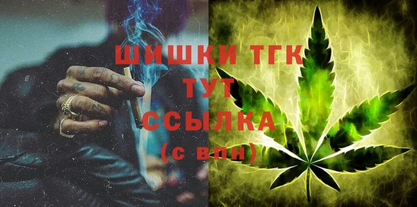 амфетамин Алексеевка