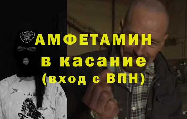 амфетамин Горняк