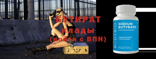 кокаин премиум Горнозаводск