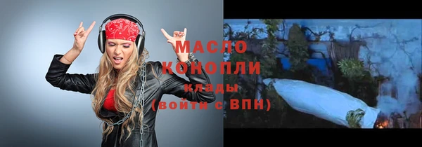 гашишное масло Верхний Тагил