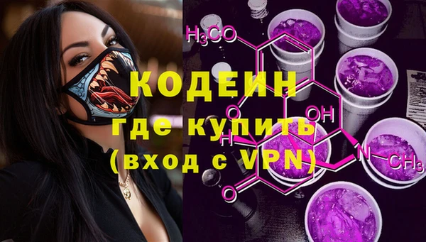 амфетамин Алексеевка