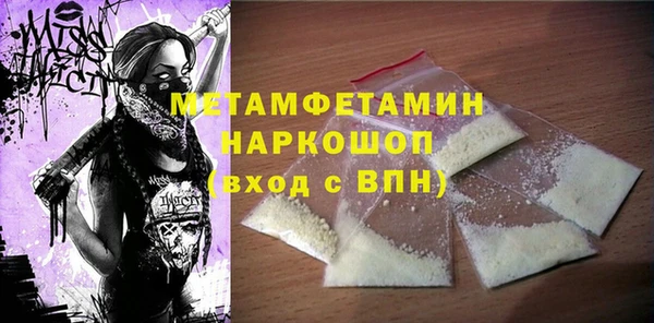 амфетамин Алексеевка