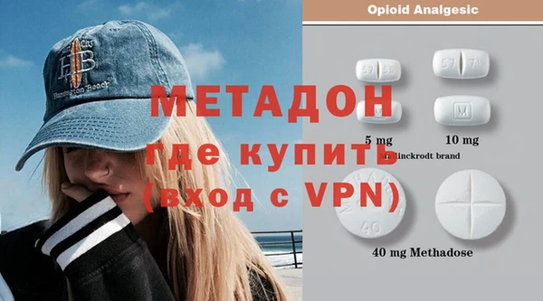 амфетамин Алексеевка