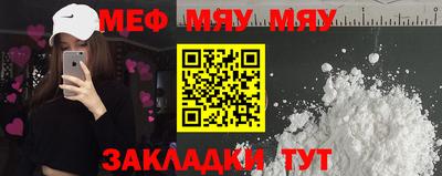сатива Канаш