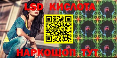 сатива Канаш