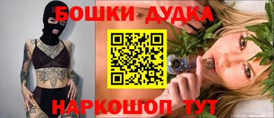 сатива Канаш