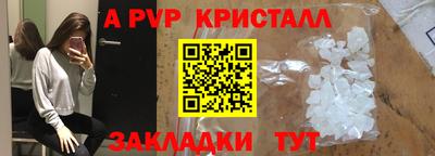 сатива Канаш