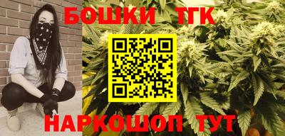 сатива Канаш