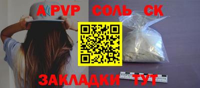 сатива Канаш