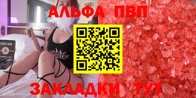сатива Канаш