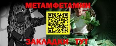 сатива Канаш