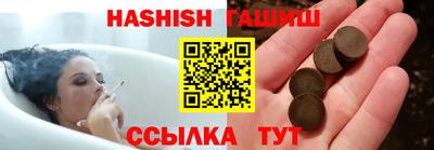 сатива Канаш