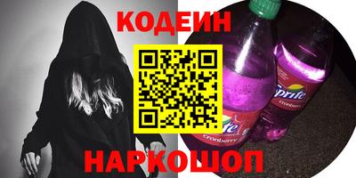 сатива Канаш