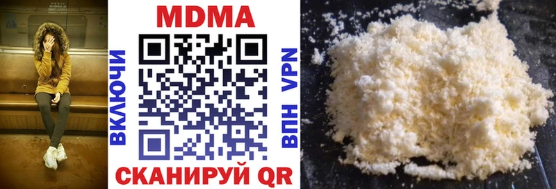 blacksprut ссылка где можно купить наркотик Кызыл MDMA VHQ