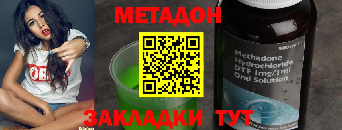  COCAIN Кызыл