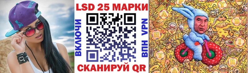 Наркотические марки 1,8мг  Кызыл 