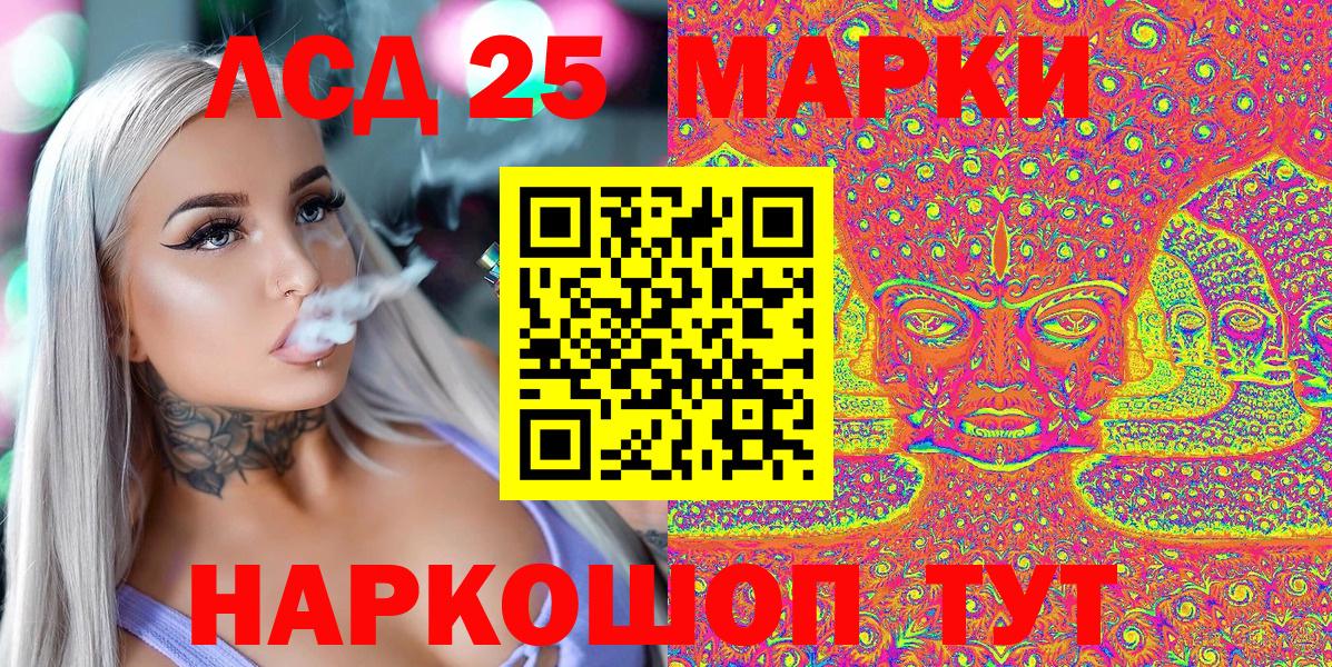Марки N-bome 1,5мг  Вход с VPN  Марки N-bome 1,5мг  закладка  Кызыл 