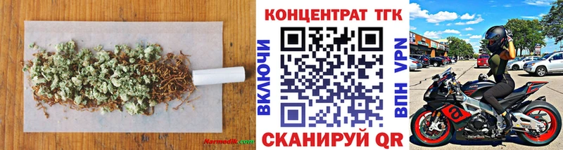 Дистиллят ТГК вейп с тгк  купить наркотики сайты  Кызыл 