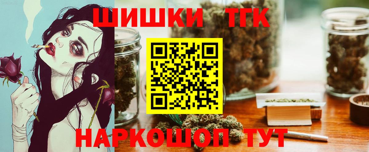 МАРИХУАНА индика  Конопля OG Kush  Вход с VPN  Кызыл  Канабис индика 
